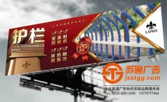 戶外廣告施工完結(jié)如何做好驗收工作