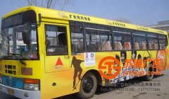 戶外車貼廣告的發(fā)展方向與前景