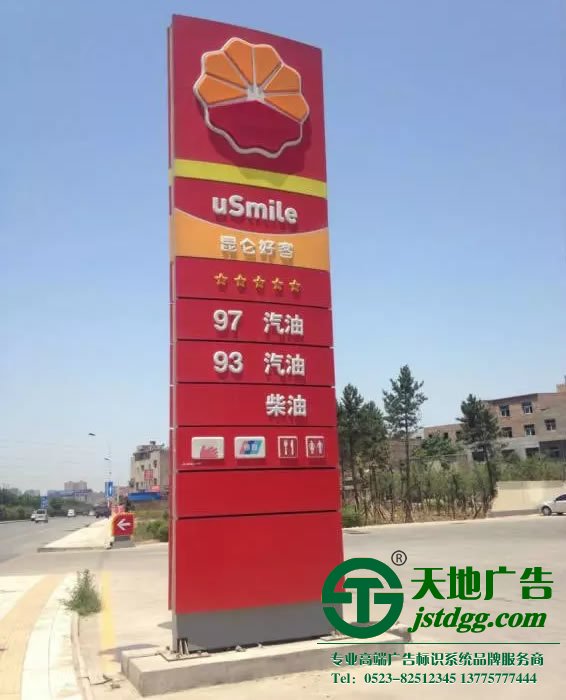 制作亞克力吸塑發(fā)光字用的是什么方法