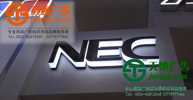 水晶發(fā)光字,水晶LED發(fā)光字制作,亞克力水晶發(fā)光字廠家