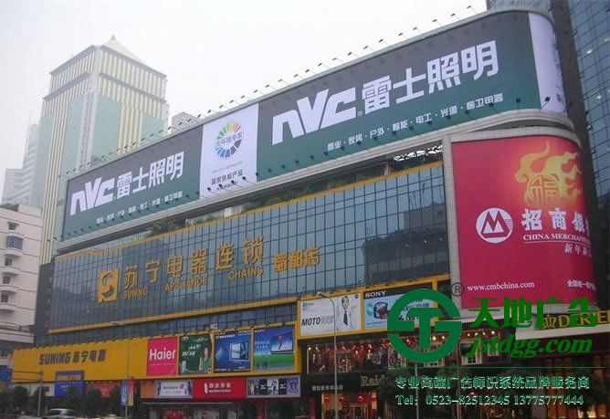 樓頂廣告的辦理手續(xù)