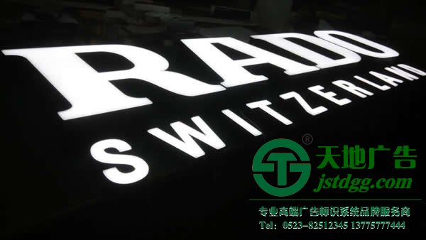 迷你發(fā)光字與戶外廣告標(biāo)識的密切聯(lián)系與發(fā)展趨勢_http://m.lzlhmx.com/