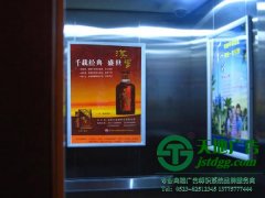 商家為何比較青睞與投放電梯廣告優(yōu)勢有4