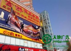 戶外廣告媒介投放的核心優(yōu)勢有4點