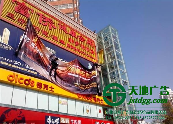 戶外廣告媒介投放的核心優(yōu)勢有4點(diǎn)_http://m.lzlhmx.com/