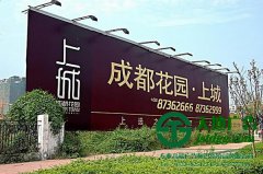 戶外廣告制作的廣告牌有幾種呈現(xiàn)形式