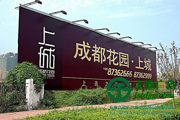 泰州戶外廣告制作，揚(yáng)州戶外廣告制作，宿遷戶外廣告制作_http://m.lzlhmx.com/