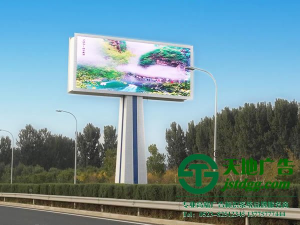 泰州戶外廣告制作，揚(yáng)州戶外廣告制作，宿遷戶外廣告制作_http://m.lzlhmx.com/