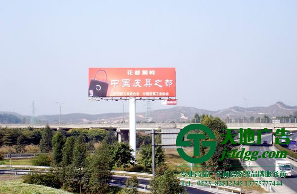 戶外廣告制作公司，戶外廣告生產(chǎn)廠家，戶外廣告哪家好_http://m.lzlhmx.com/