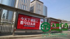 戶外廣告制作有幾種表現(xiàn)形式來呈現(xiàn)