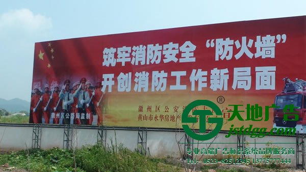 戶外廣告制作公司，戶外廣告生產(chǎn)廠家，戶外廣告哪家好_http://m.lzlhmx.com/