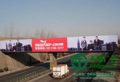 戶外廣告工程的承接對廣告公司的發(fā)展很重要