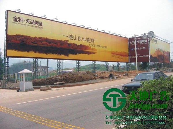 戶外廣告制作公司，戶外廣告生產(chǎn)廠家，戶外廣告哪家好_http://m.lzlhmx.com/