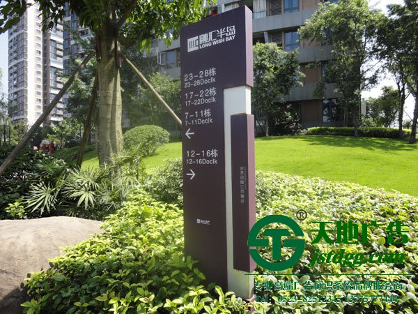 泰州標(biāo)識標(biāo)牌，江蘇標(biāo)識標(biāo)牌廠家，興化標(biāo)識標(biāo)牌，姜堰標(biāo)識標(biāo)牌制作_http://m.lzlhmx.com/