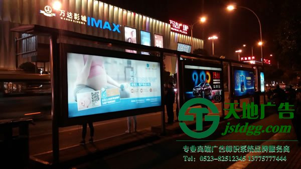 戶外廣告制作公司，戶外廣告生產(chǎn)廠家，戶外廣告哪家好_http://m.lzlhmx.com/