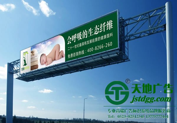 戶外廣告制作公司，戶外廣告生產(chǎn)廠家，戶外廣告哪家好_http://m.lzlhmx.com/
