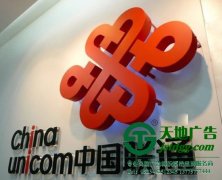 制作亞克力發(fā)光字過程中常用的字體有幾種