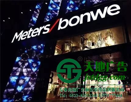 發(fā)光字設(shè)計公司,發(fā)光字制作公司,發(fā)光字報價生產(chǎn)廠家