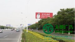 單立柱戶外廣告牌在設(shè)計(jì)方面要達(dá)到那些要求