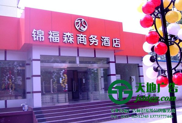 關(guān)于亞克力發(fā)光字做好兩步保養(yǎng)延長(zhǎng)使用壽命