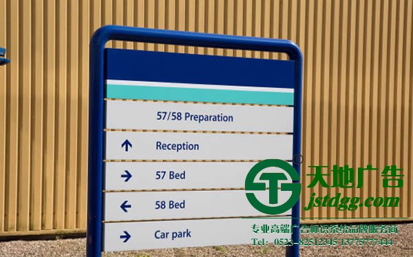 公司內(nèi)部設(shè)置的安全標(biāo)識牌主要有些什么？