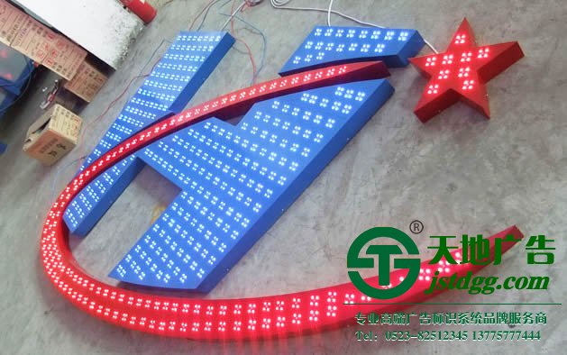 亞克力沖孔發(fā)光字標(biāo)牌制作如何做好日常的維護(hù)
