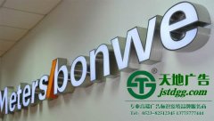 廣告招牌的制作當(dāng)遇到問(wèn)題該如何解決