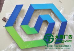 室內(nèi)選用樹(shù)脂發(fā)光字具備那些獨(dú)有的優(yōu)勢(shì)