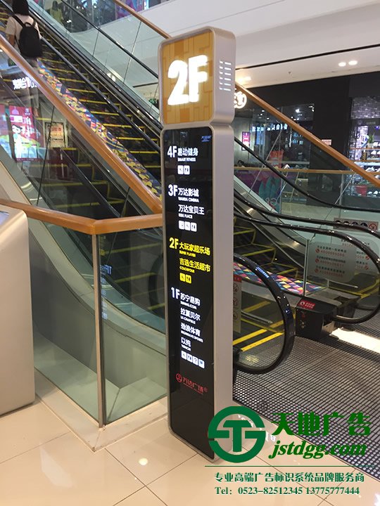 標(biāo)識(shí)標(biāo)牌導(dǎo)視系統(tǒng)立牌加工廠家