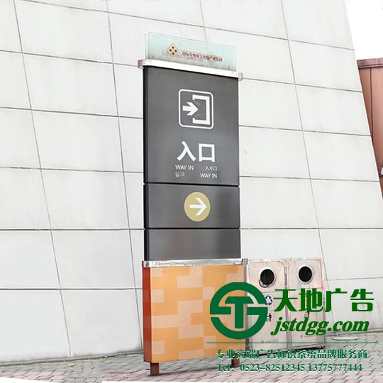 揚(yáng)州標(biāo)識(shí)標(biāo)牌加工廠,標(biāo)識(shí)標(biāo)牌制作公司,標(biāo)識(shí)標(biāo)牌安裝