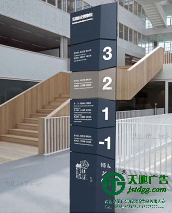戶外商業(yè)廣場精神堡壘標(biāo)識標(biāo)牌加工廠
