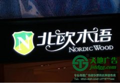 杭州led發(fā)光字中的5點常出現(xiàn)的問題及解決方法