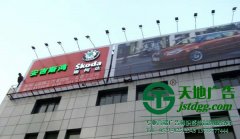 led發(fā)光字大型廣告牌制作廠家設(shè)計鋼結(jié)構(gòu)有“巧計”
