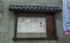 戶外標識標牌設(shè)計制作完結(jié)后要精準做好維護