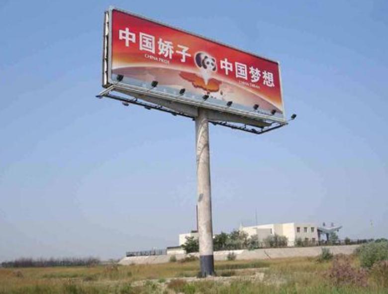 高炮廣告牌