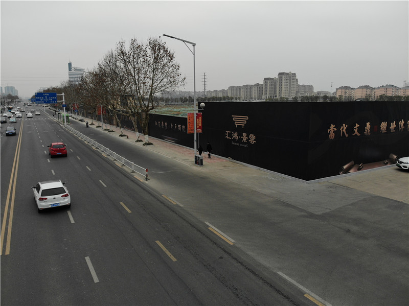 圍擋