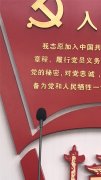 江蘇黨建標(biāo)識(shí),黨建文化建設(shè)實(shí)力企業(yè)！