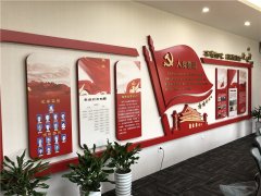 江蘇黨建標(biāo)識(shí)牌建設(shè)，不忘初心！
