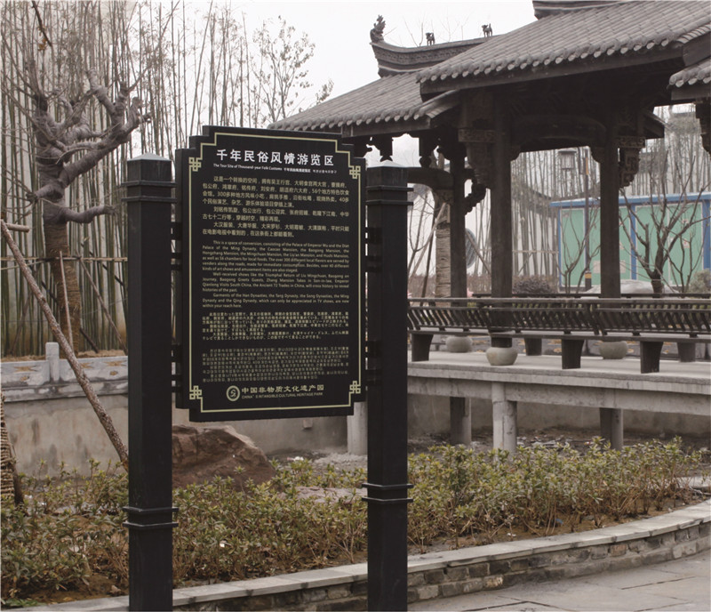 景區(qū)標(biāo)牌