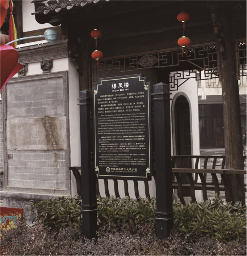 旅游標(biāo)識(shí)系統(tǒng)
