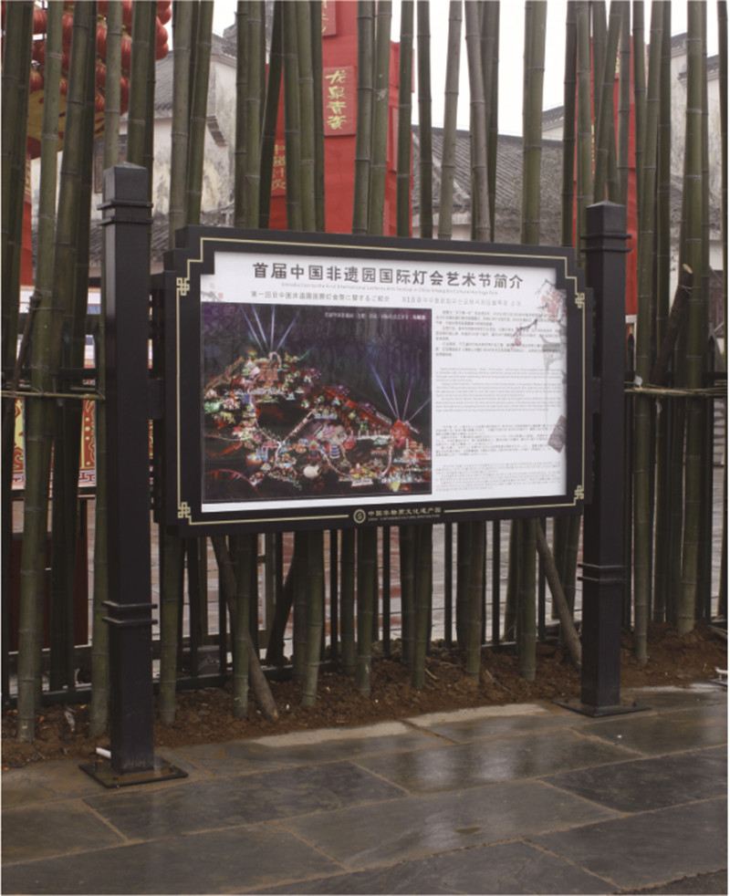 景區(qū)標(biāo)識標(biāo)牌