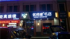 迷你發(fā)光字設(shè)計(jì)制作優(yōu)勢！