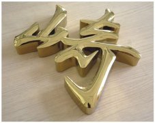鈦金字制作9大工藝流程！