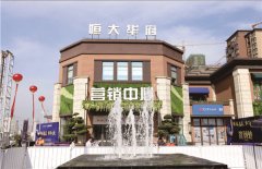 江蘇房地產(chǎn)標(biāo)識系統(tǒng)設(shè)計！