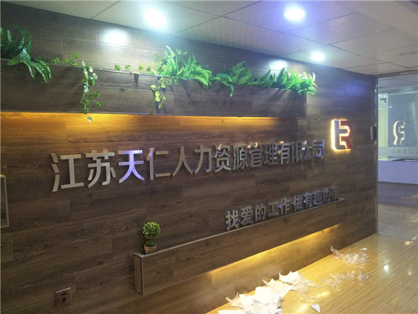 不銹鋼字,鈦金字