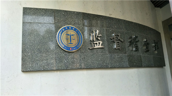 拉絲鈦金不銹鋼字