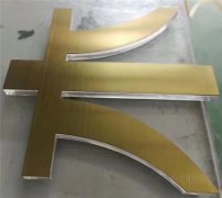 江蘇制作加工水晶字,亞克力透明水晶雕刻字！