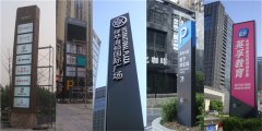 江蘇城市戶外大型精神堡壘設(shè)計規(guī)劃！