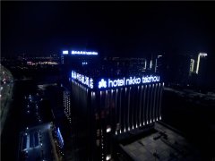 江蘇樓頂大字：發(fā)光字經(jīng)典案例展示！