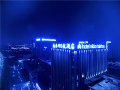 江蘇泰州酒店樓頂大字、發(fā)光字制作安裝！
